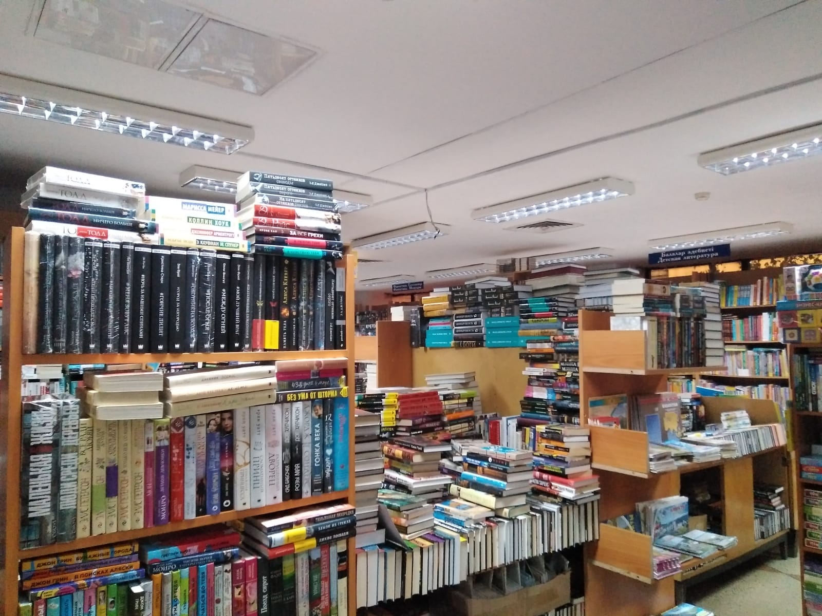 Una librería en Almaty