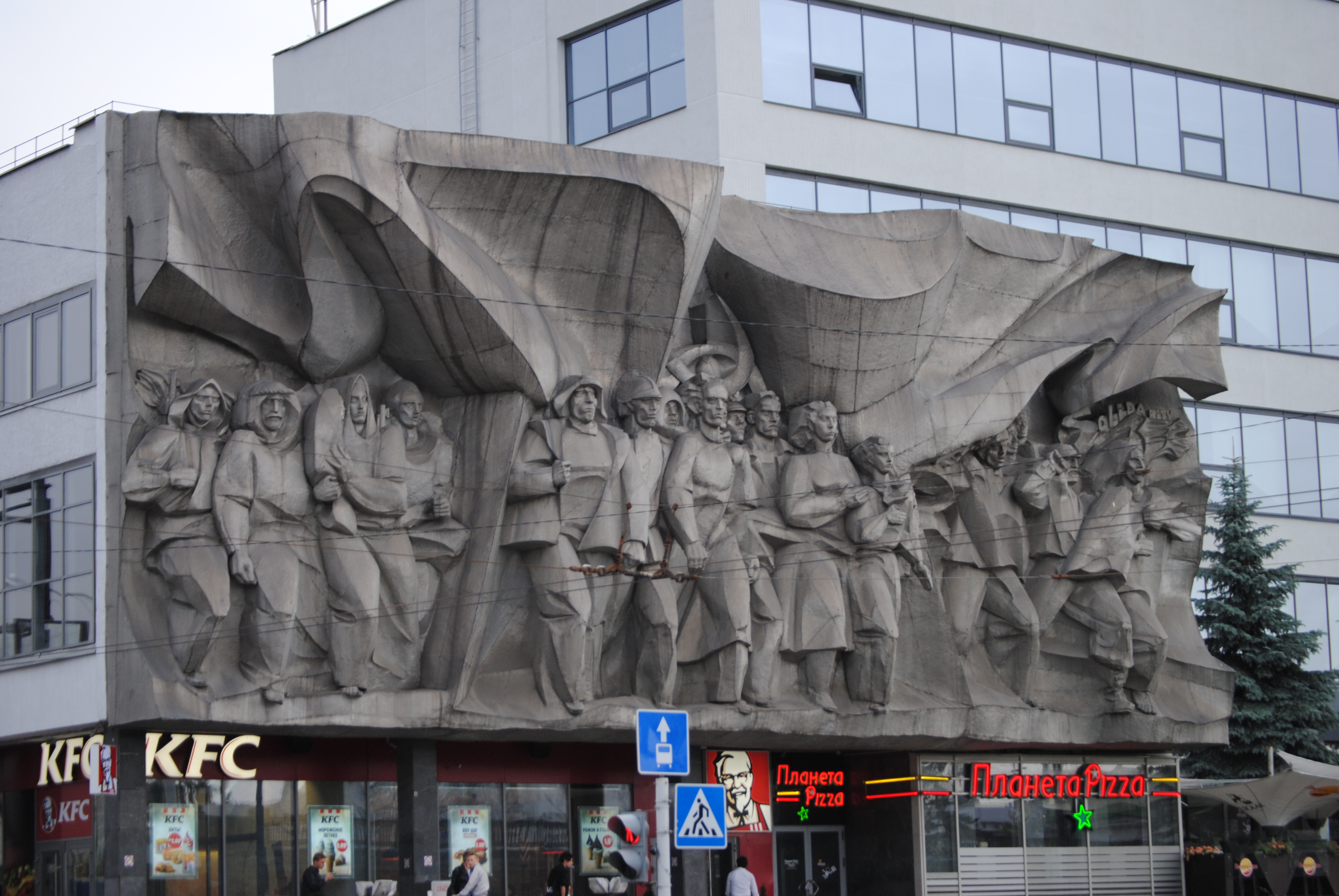 Mural con relieve, arquitectura socialista en Minsk, Bielorrusia
