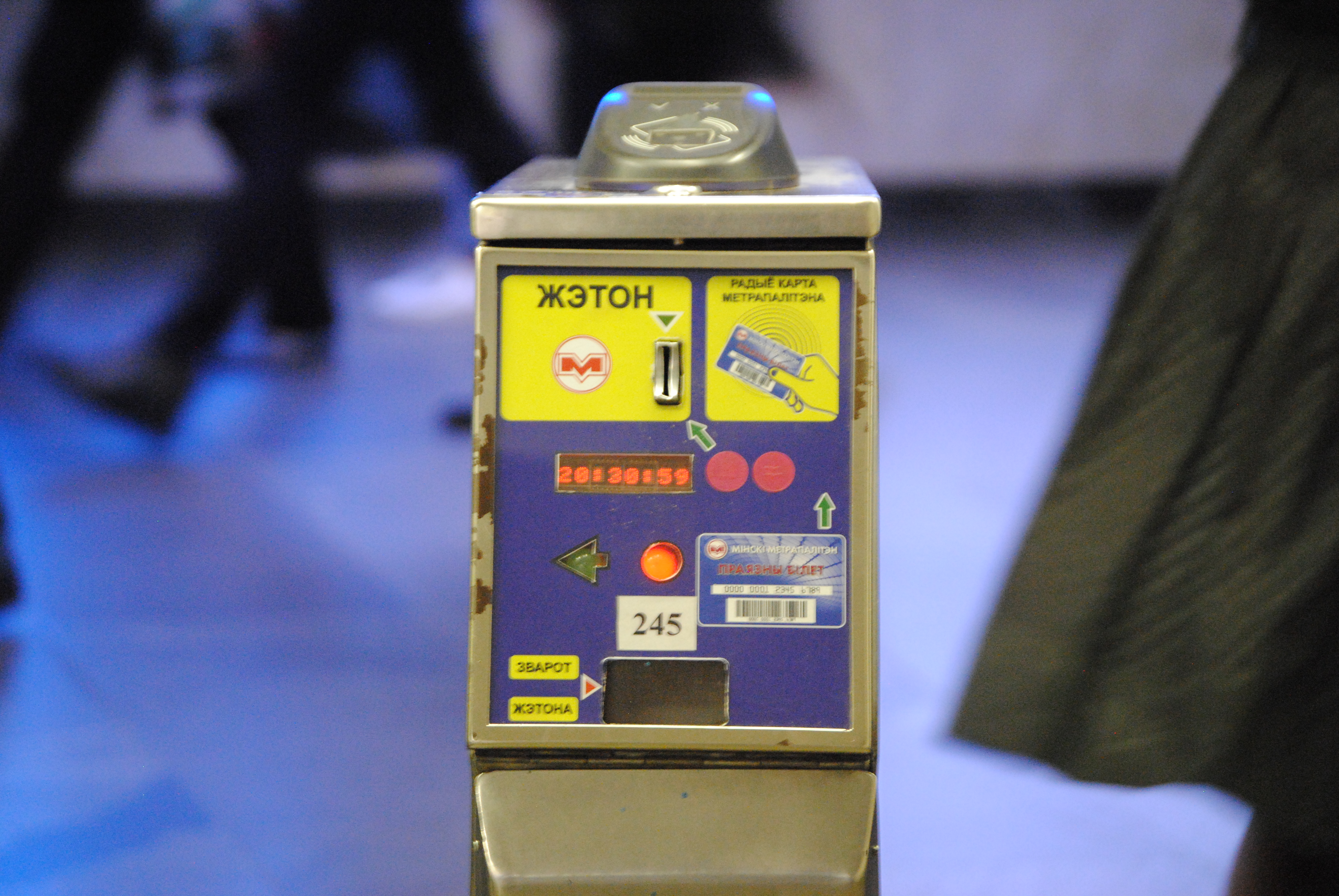 máquina de depósito del ''jeton'' en el metro de Minsk