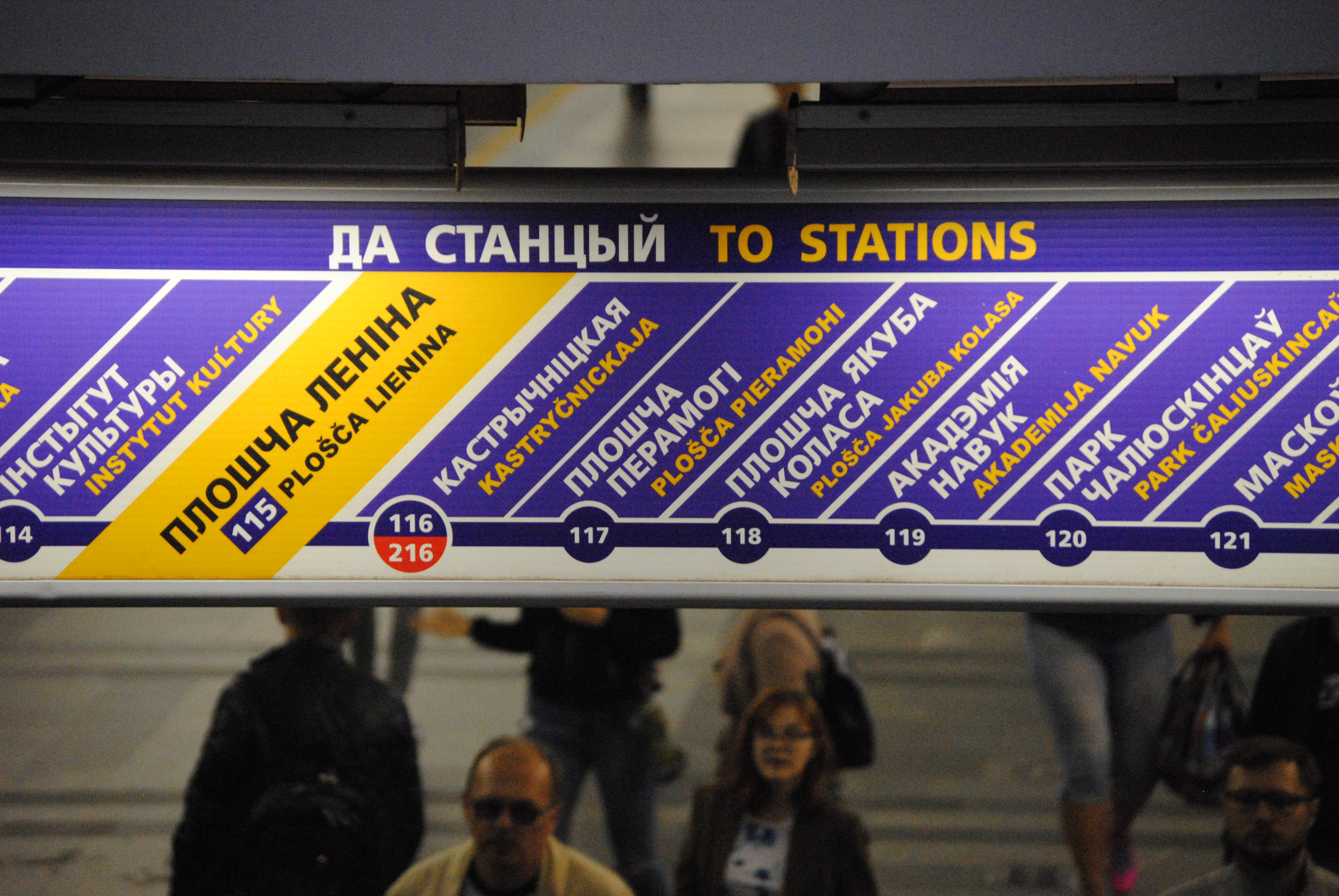 señalización en bielorruso del metro de Minsk