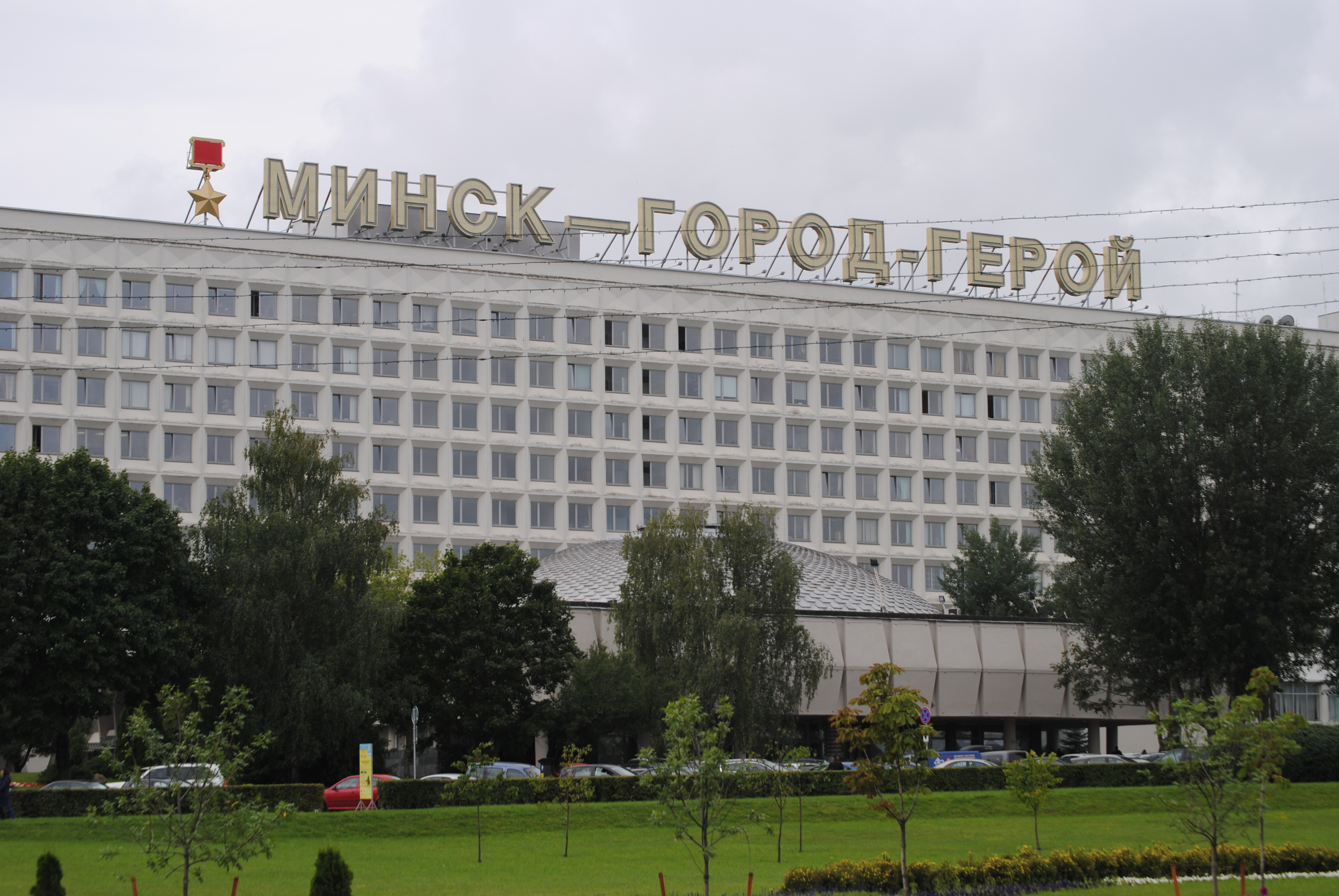 Edificio en el que se puede leer la inscripción ''Minsk ciudad heroica''