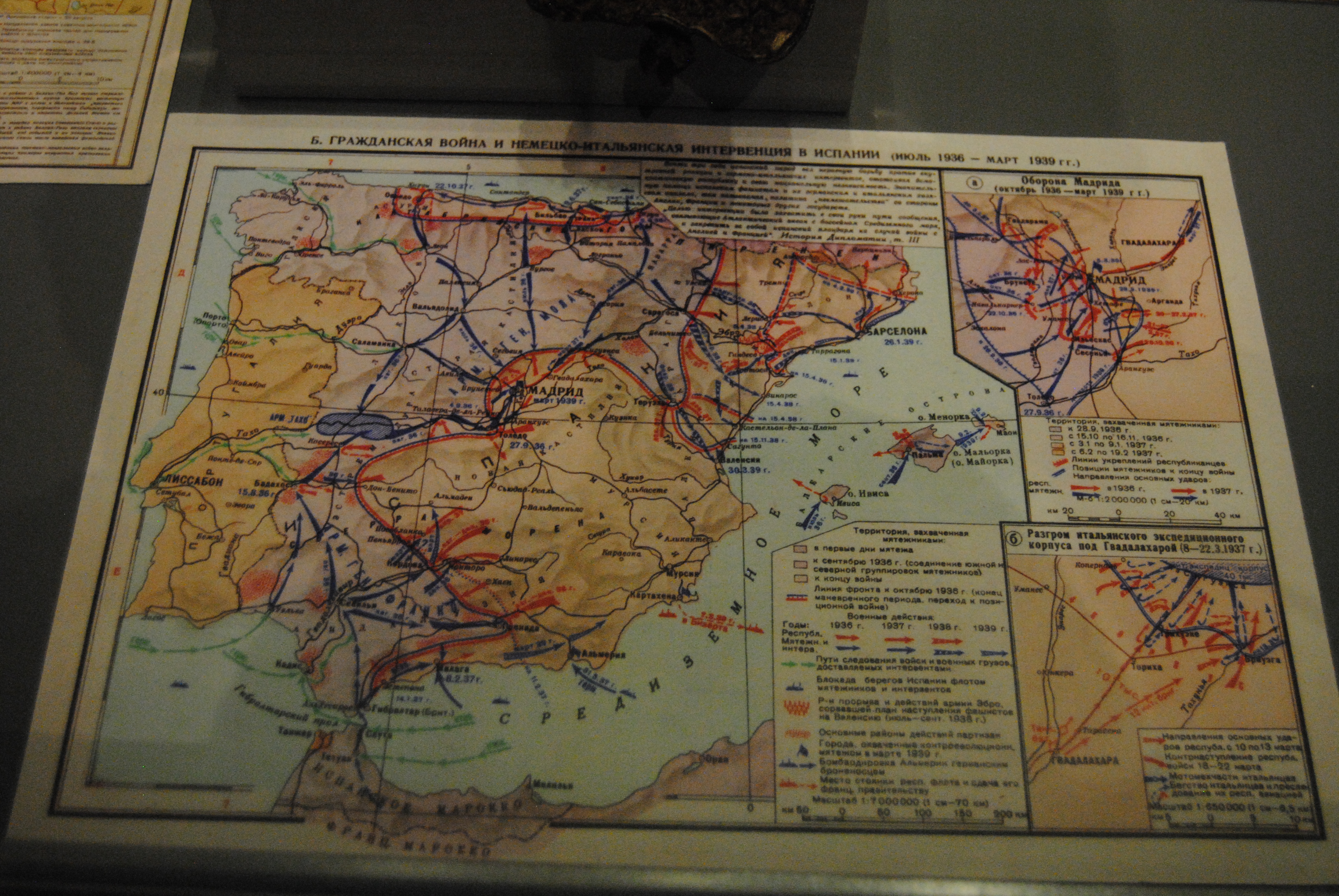 mapa de la Guerra Civil Española en el Museo de la Gran Guerra Patriótica de Minsk