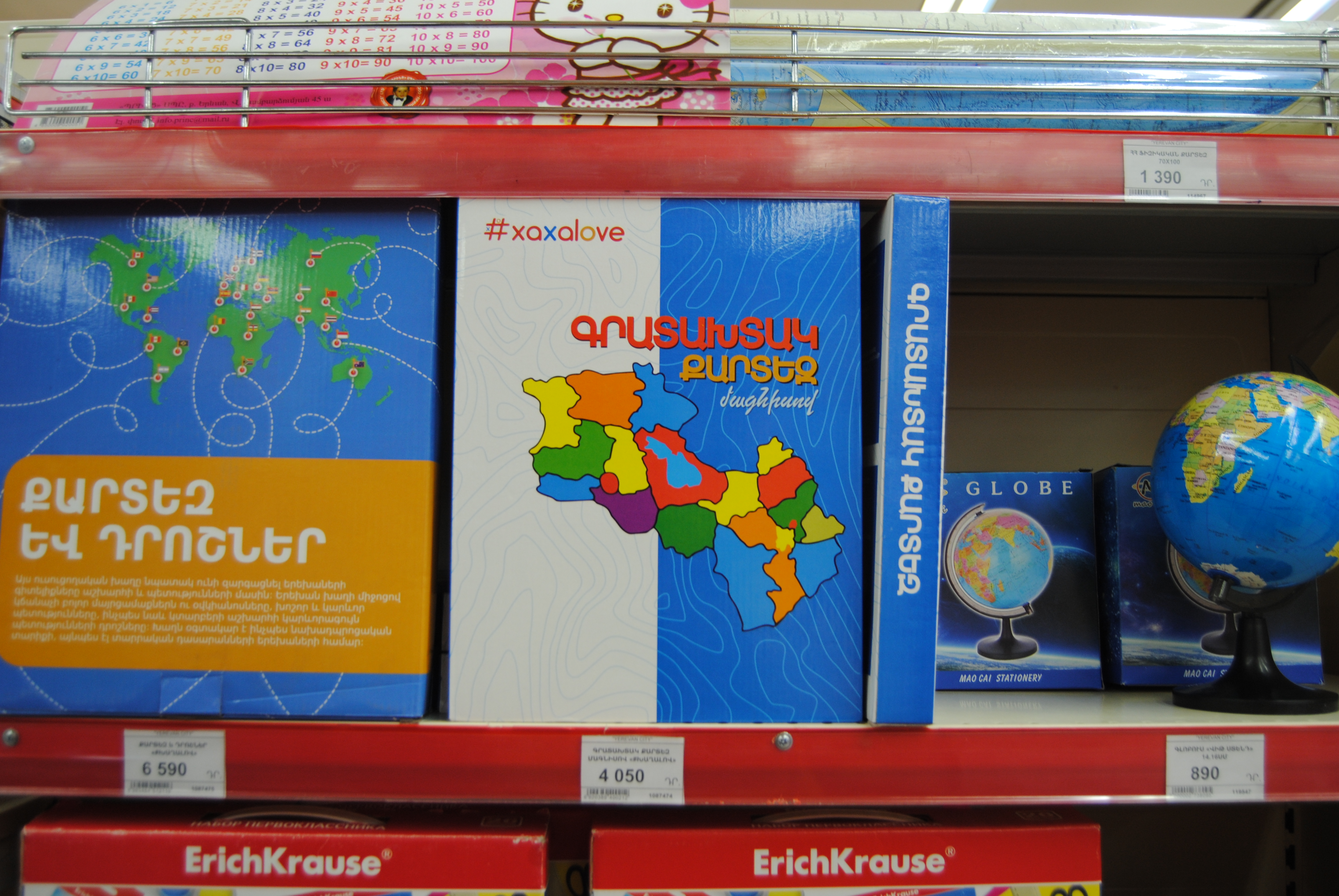 Mapa de Armenia y Artsakh en un juego infantil, Erevan, Armenia