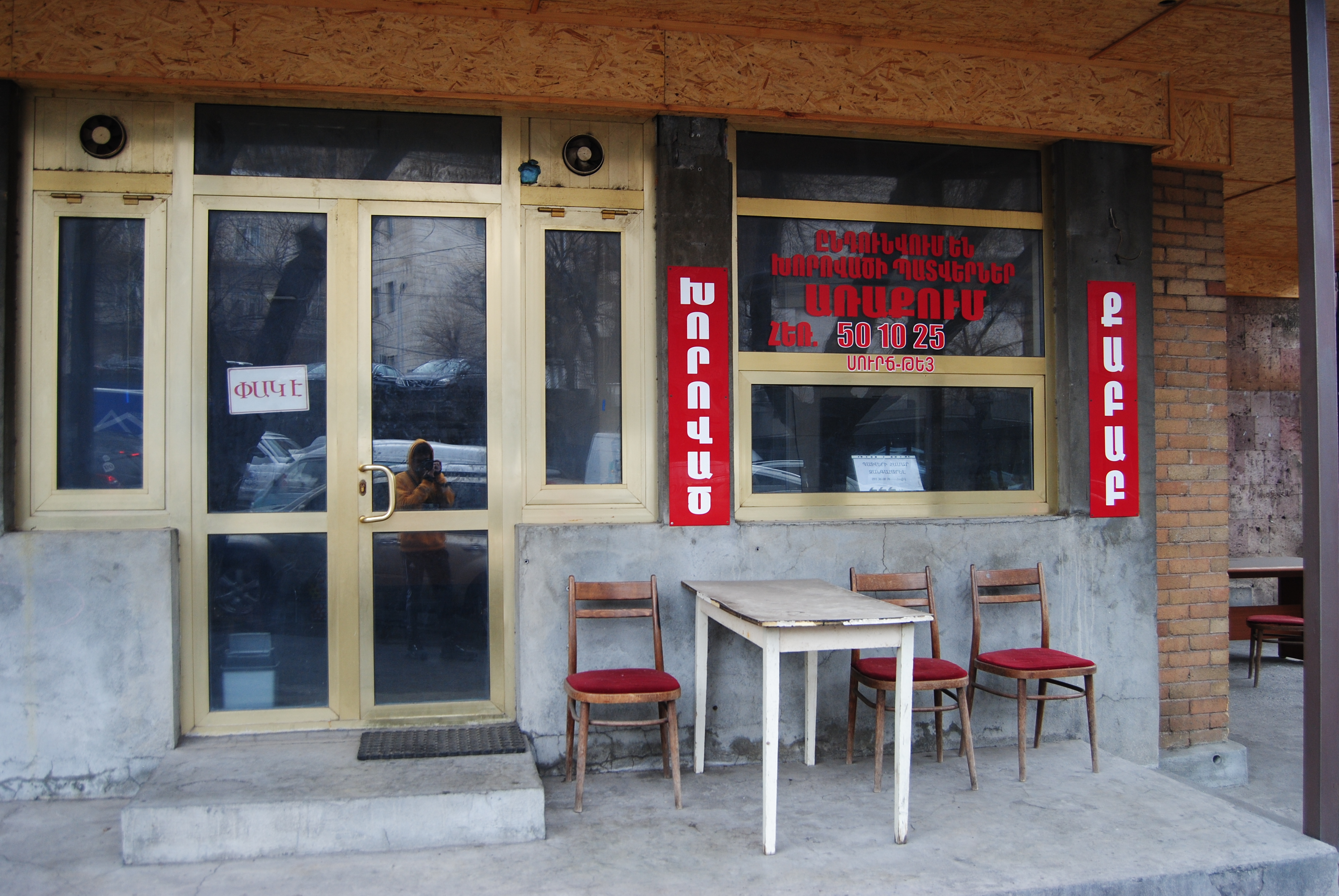 Restaurante de comida Armenia en Ereván