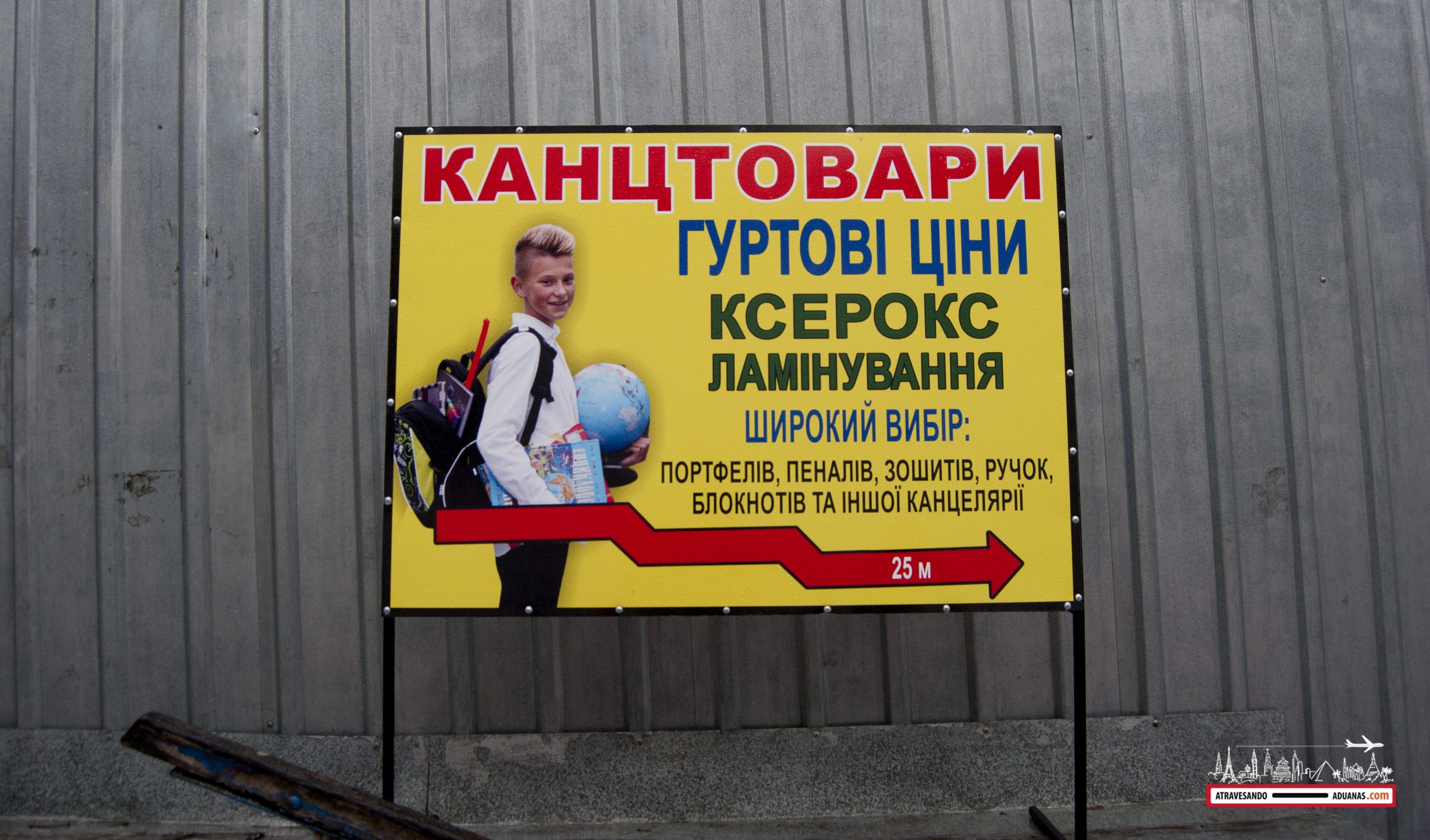 cartel en ucraniano, lviv ucrania