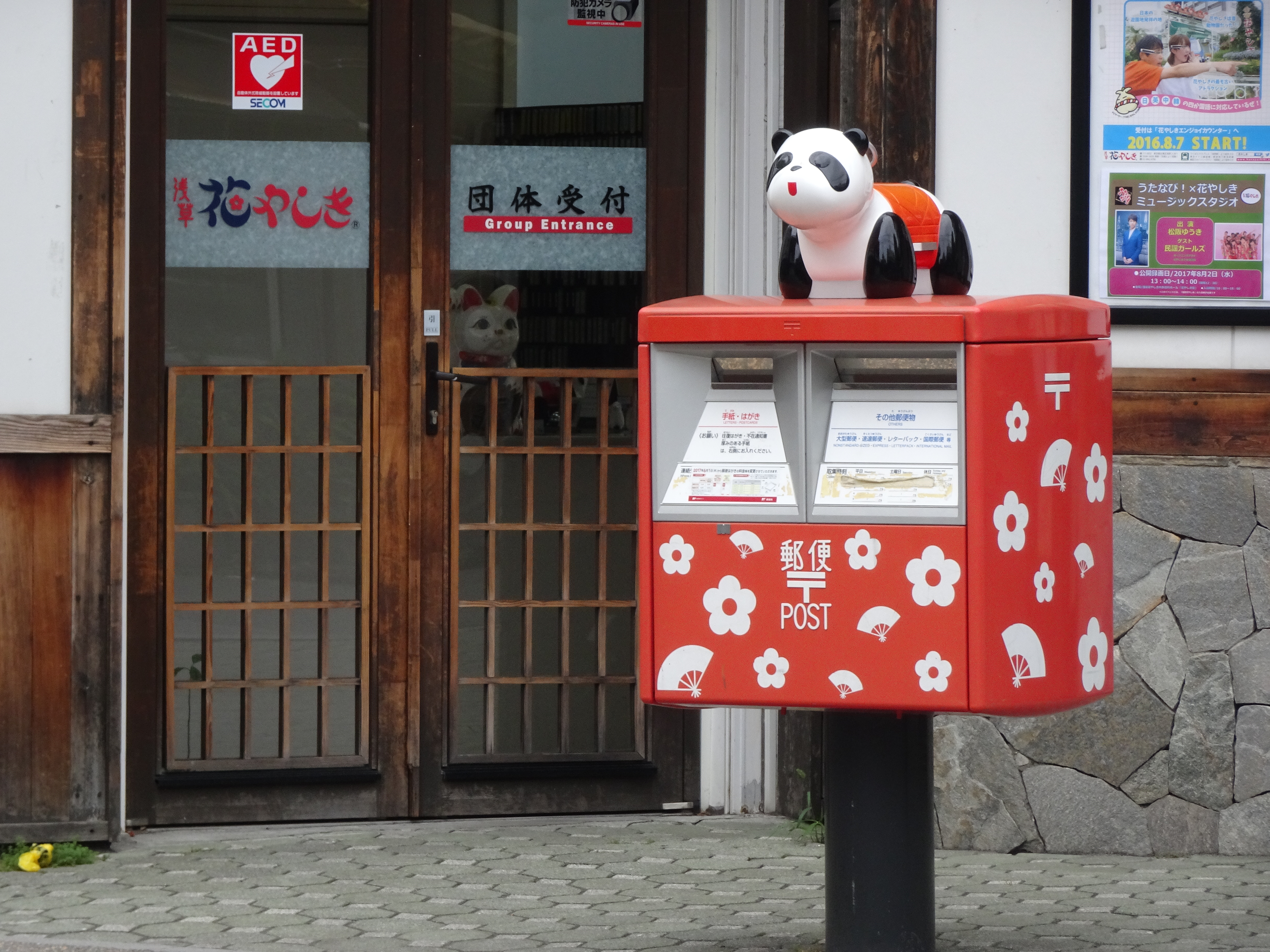 Buzón de los correos japoneses con un panda encima suyo