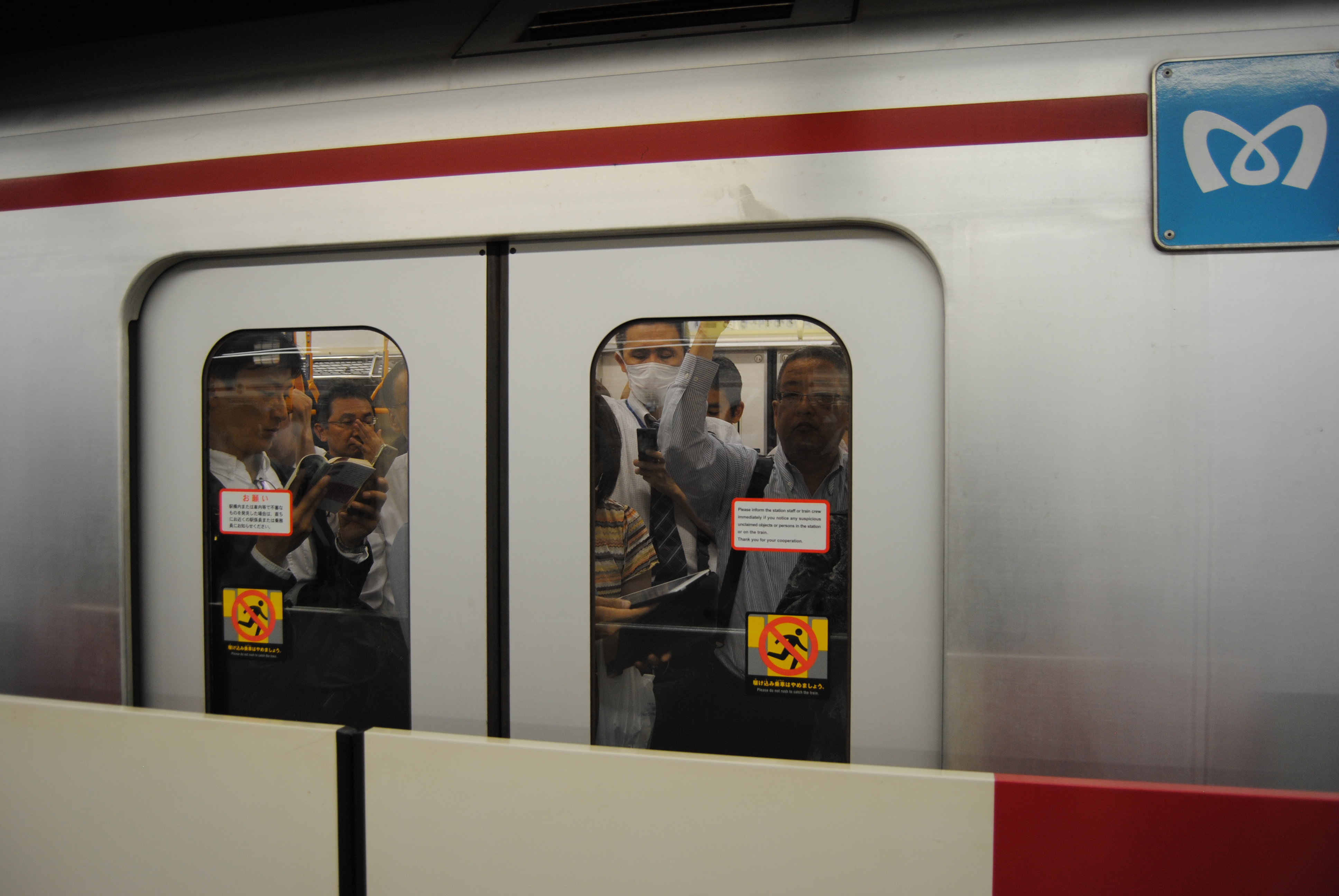 Metro de Tokyo