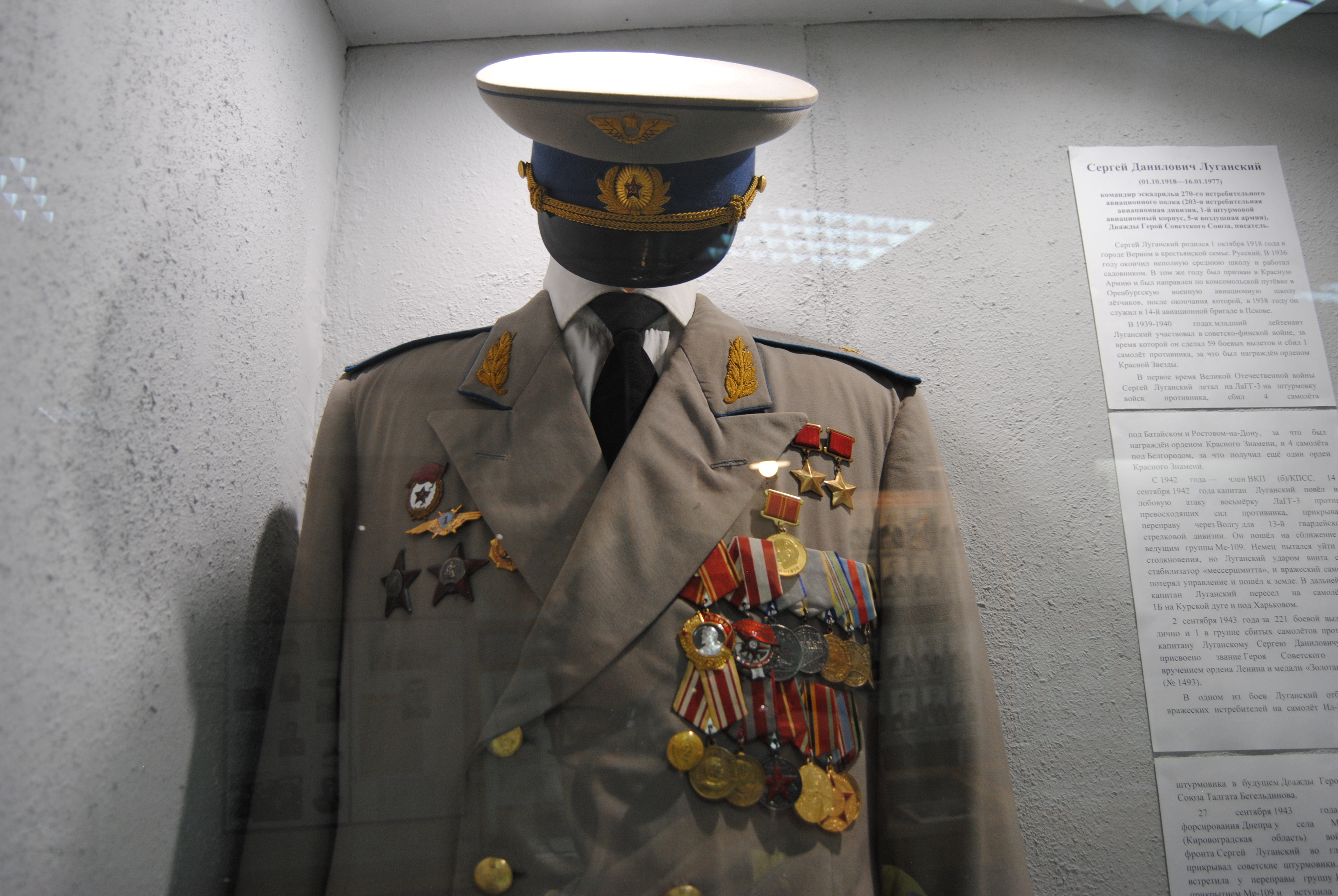 Museo de Historia Militar de Almaty