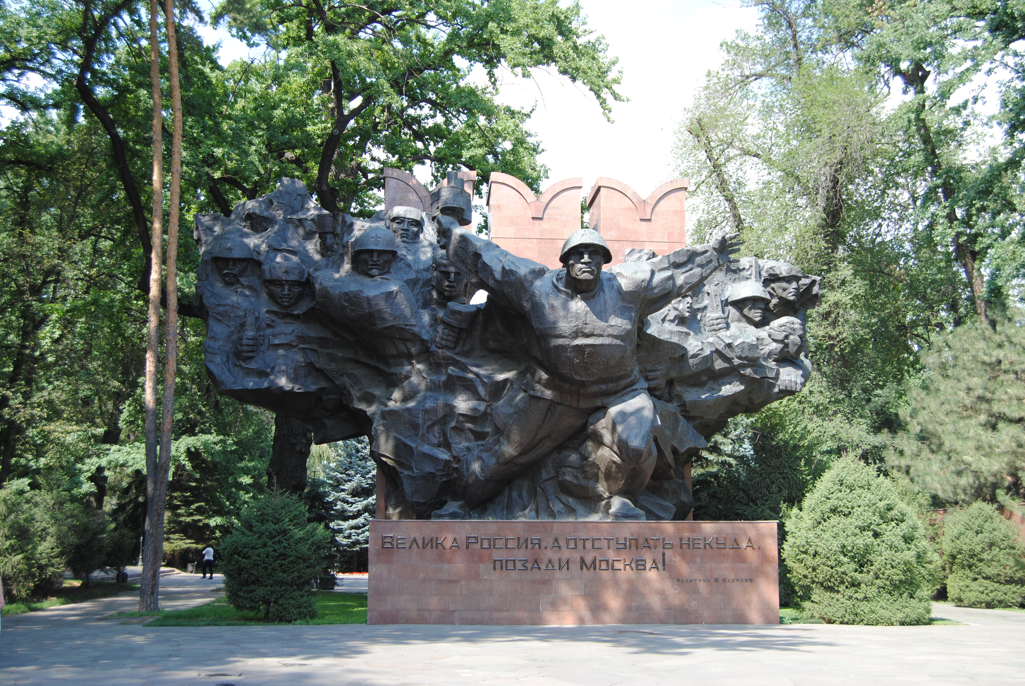 Memorial dedicado a los hombres de Ivan Panfilov, Almaty