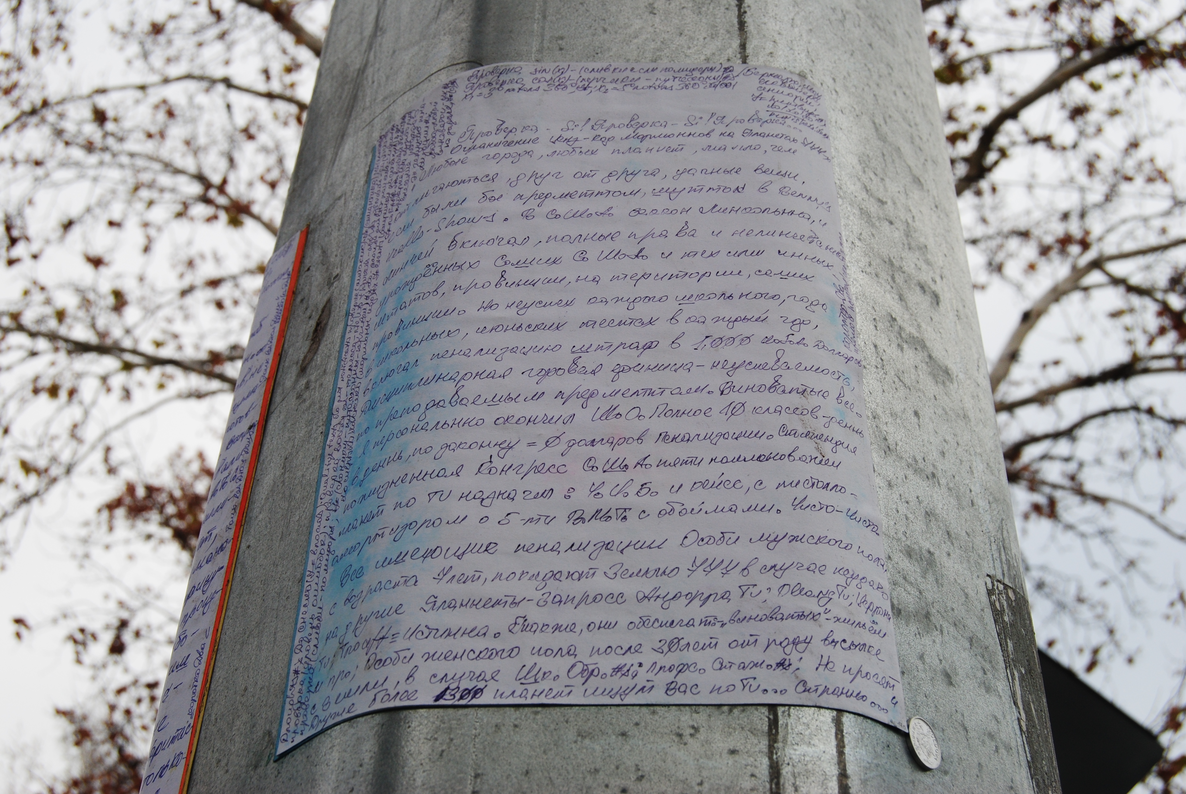 Carta en la calle de Chisinau