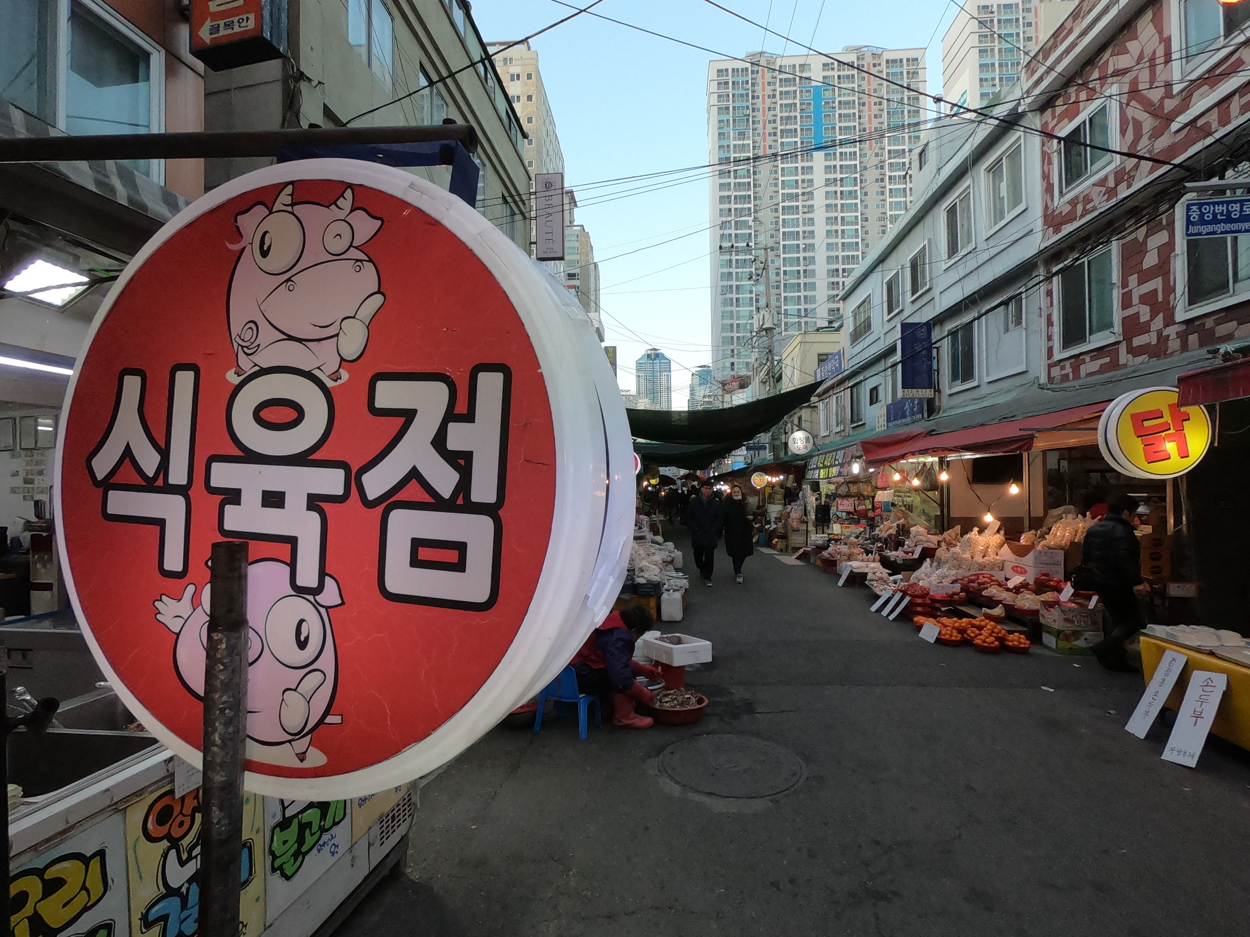 mercado en Busán