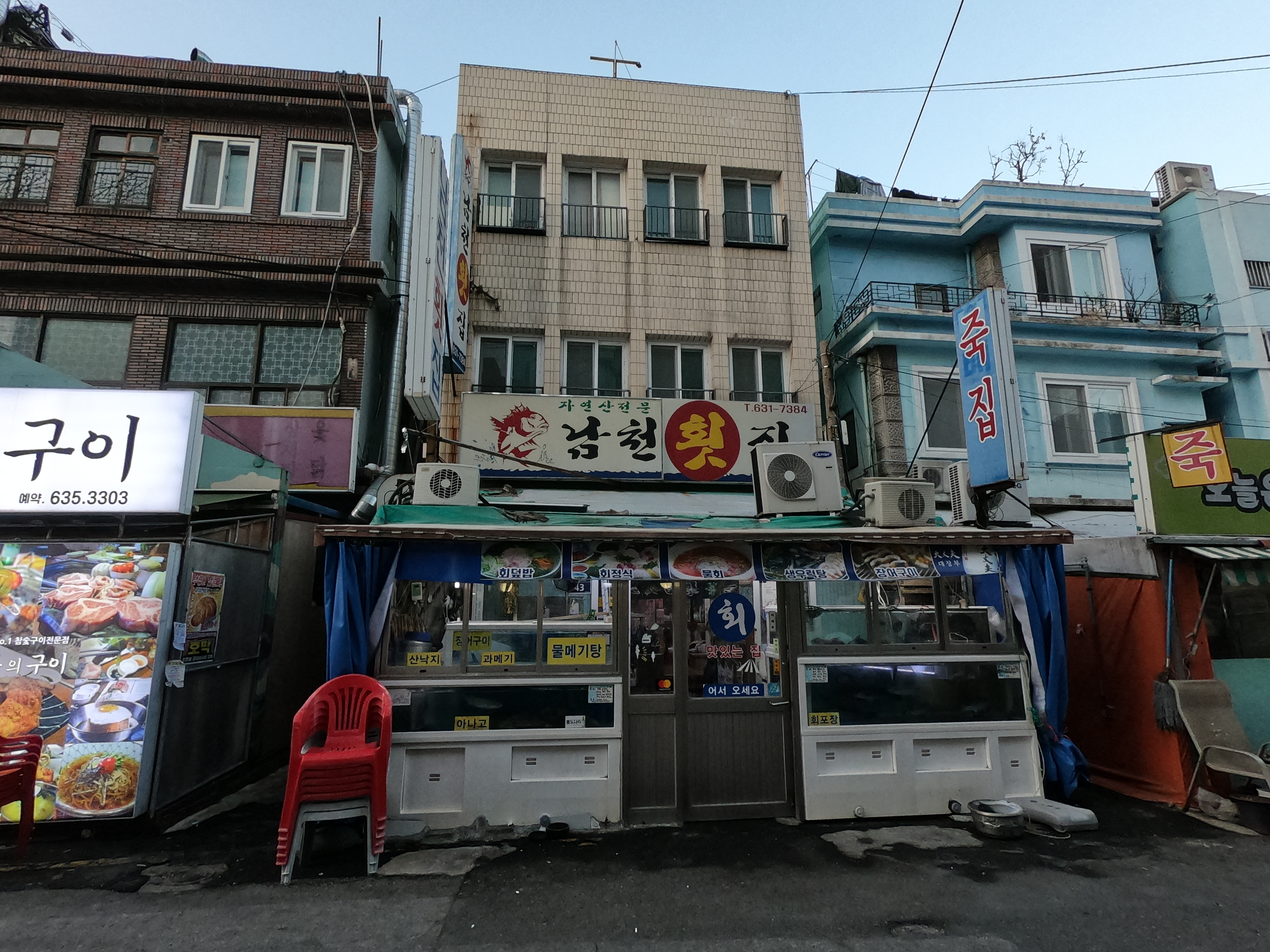 restaurante de marisco en una calle de Busán