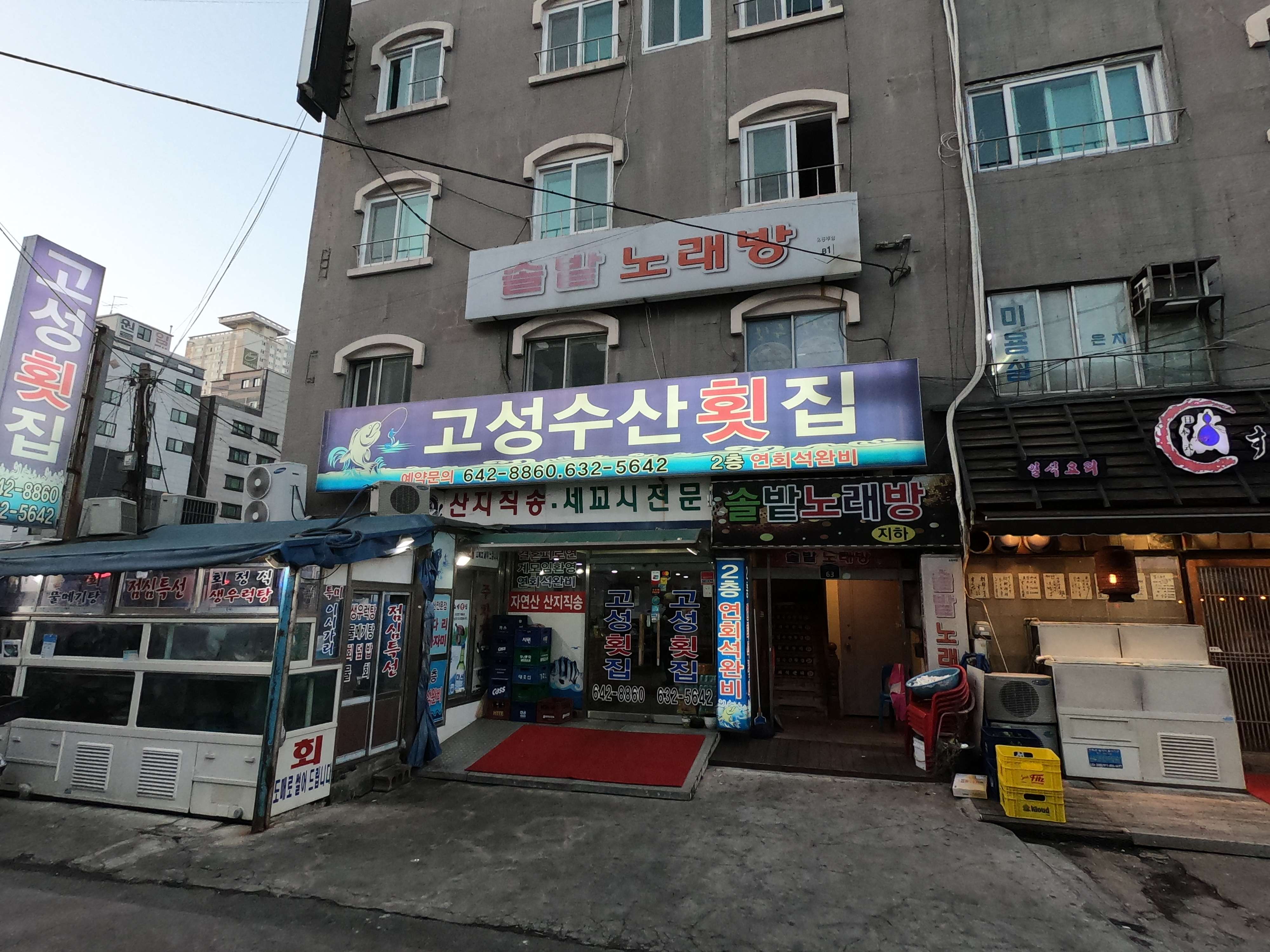 restaurante en Busán
