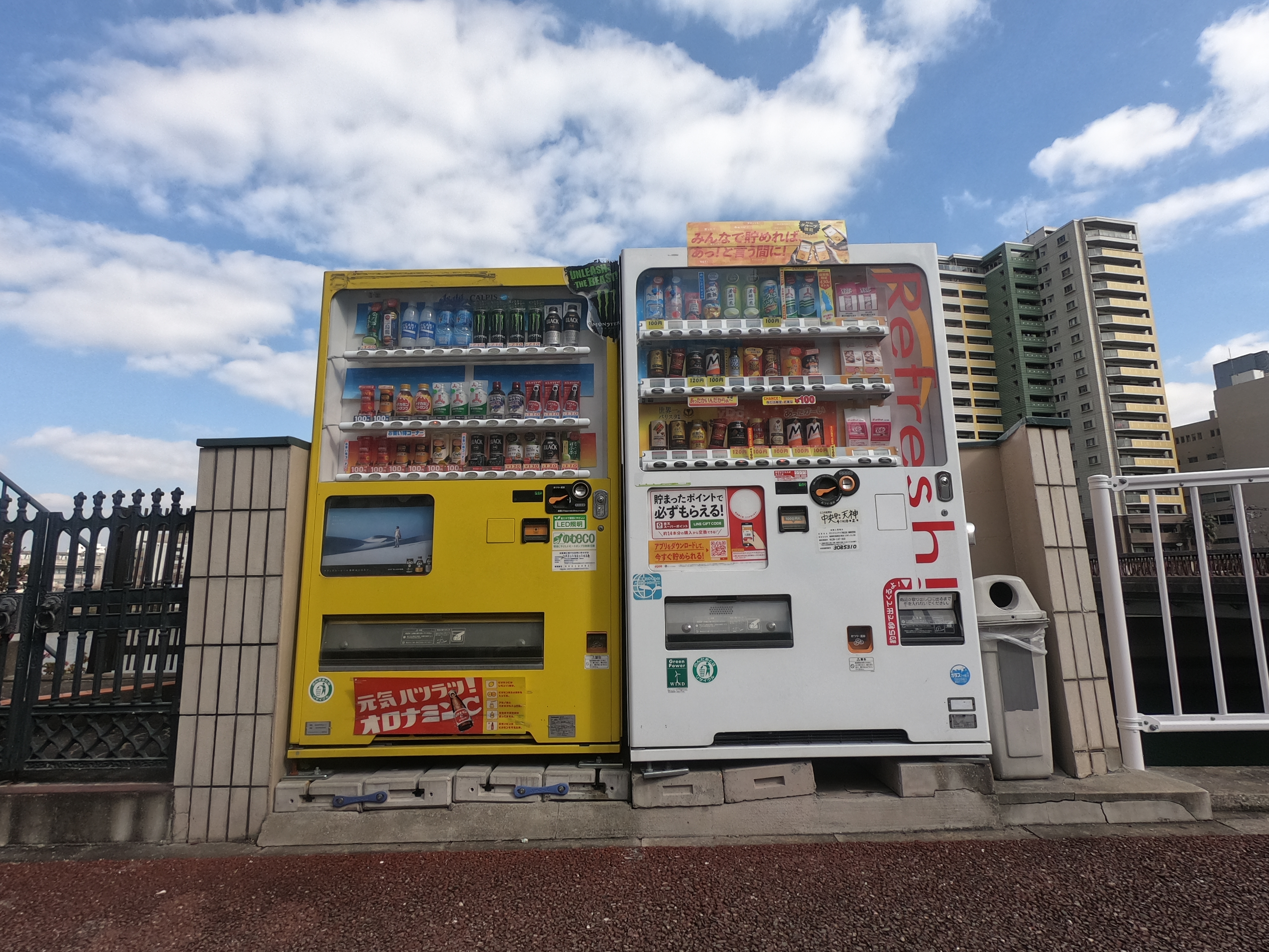 máquinas japonesas de vending