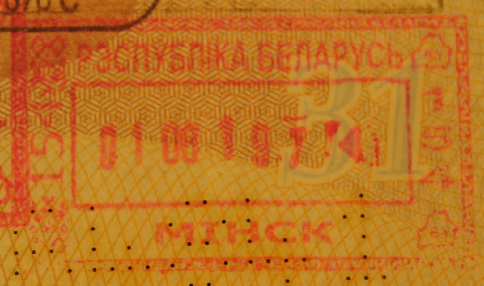 sello de entrada bielorrusia, aeropuerto de minsk